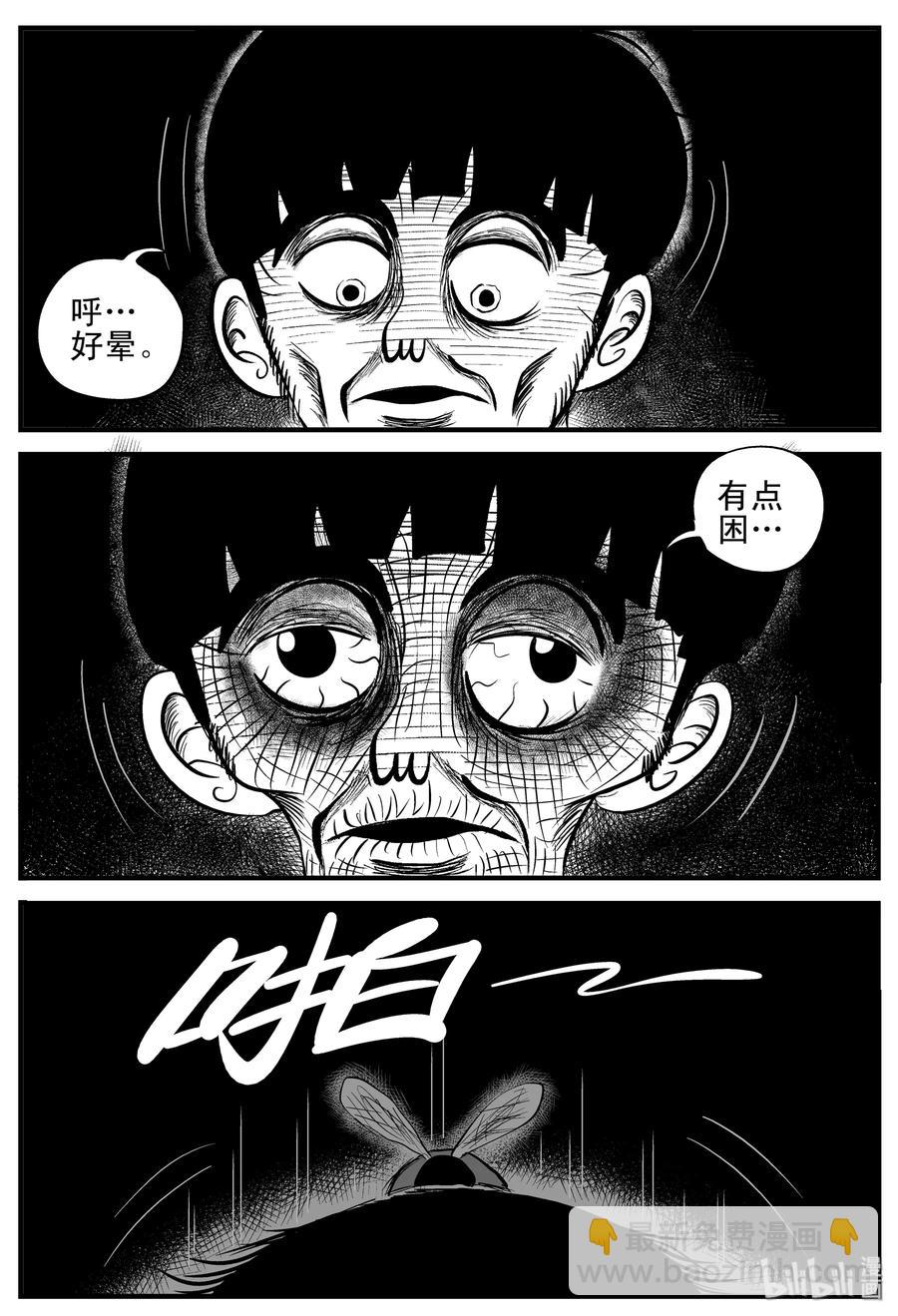 181 潜伏（2）-第175话