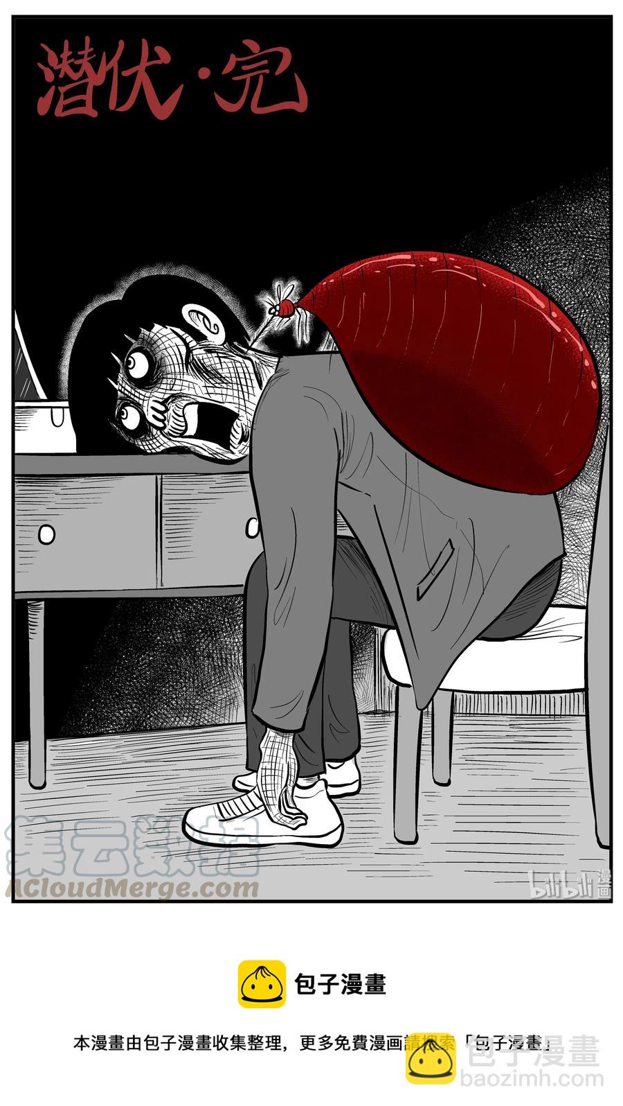 181 潜伏（2）-第175话