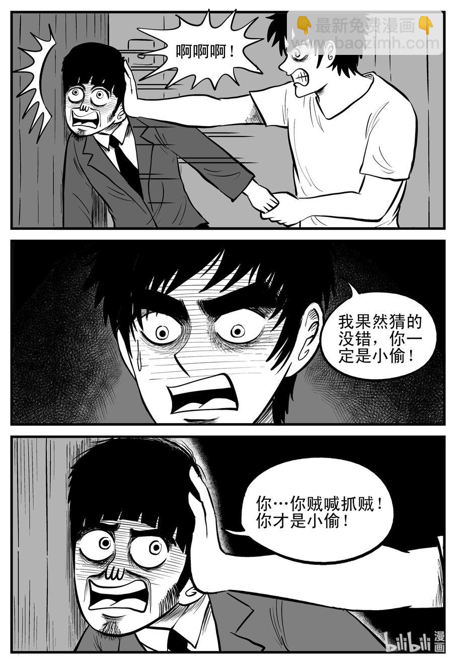 181 潜伏（2）-第175话