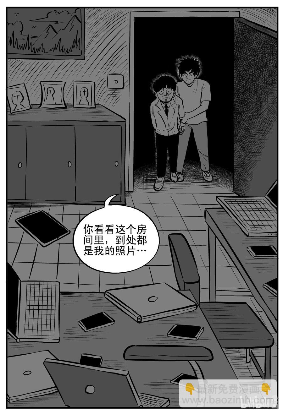 181 潜伏（2）-第175话