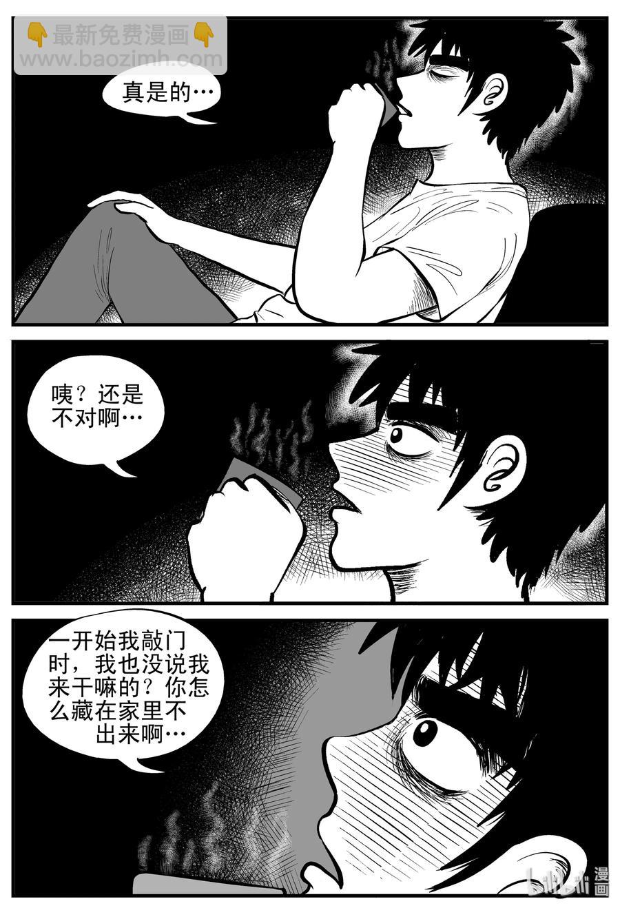 181 潜伏（2）-第175话