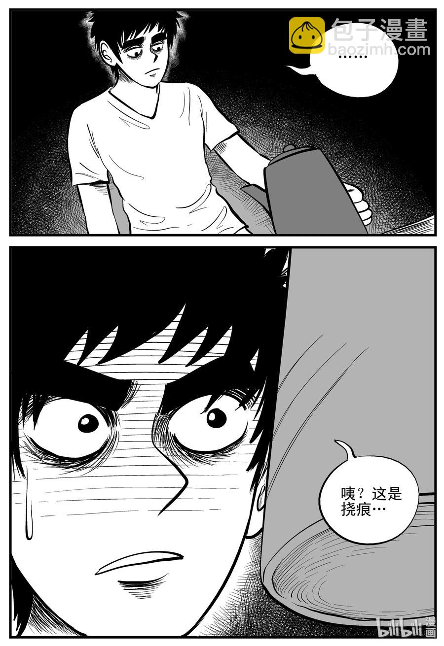 185 三人行（2）-第179话
