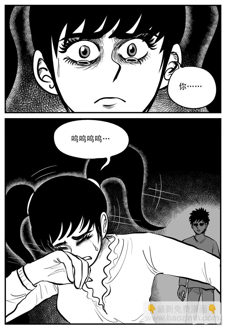185 三人行（2）-第179话