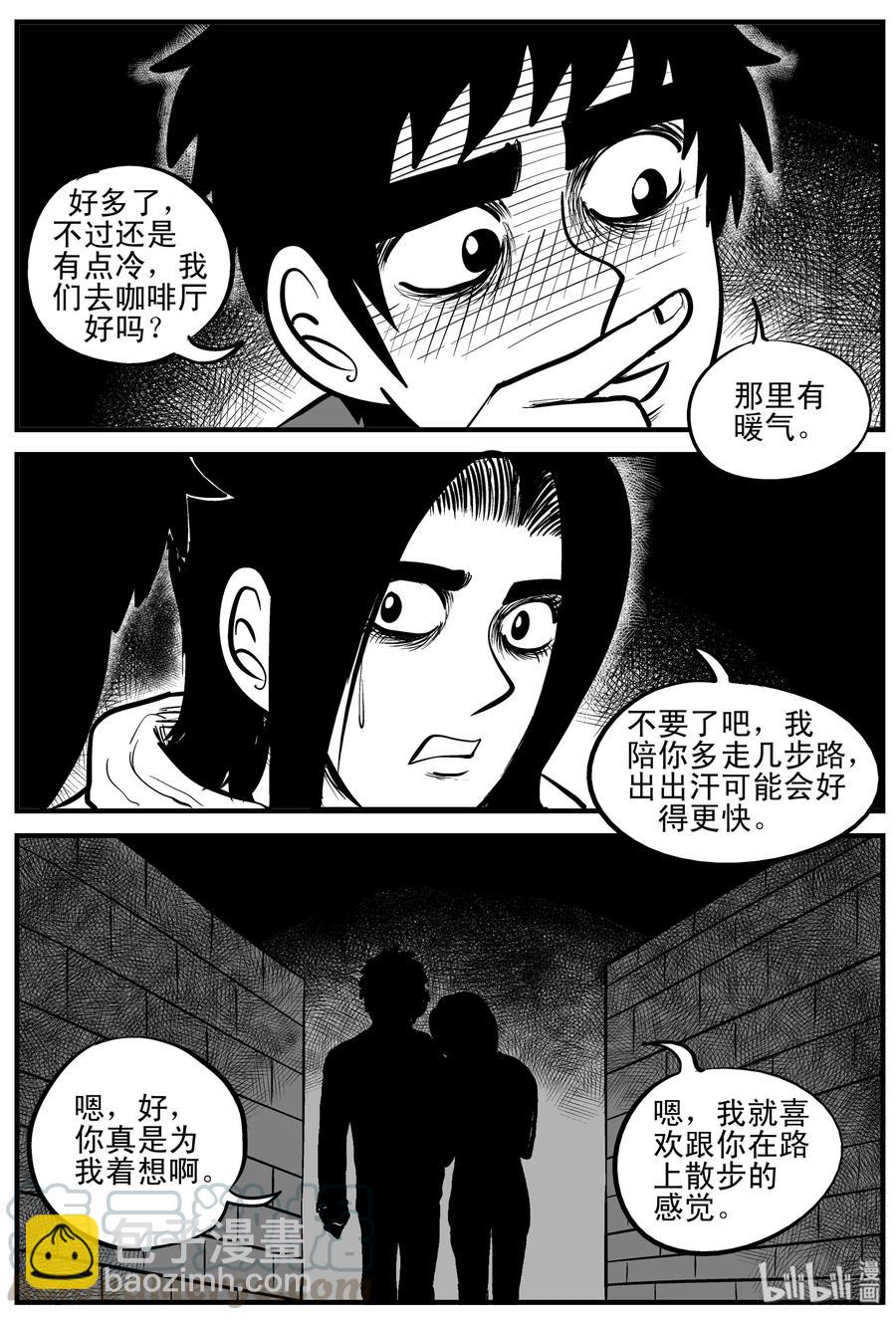 185 三人行（2）-第179话