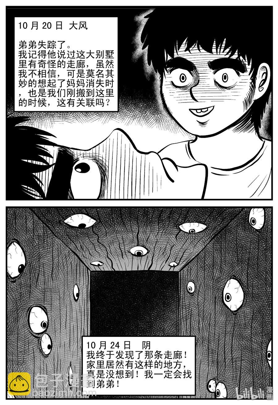 187 小智正传-第181话