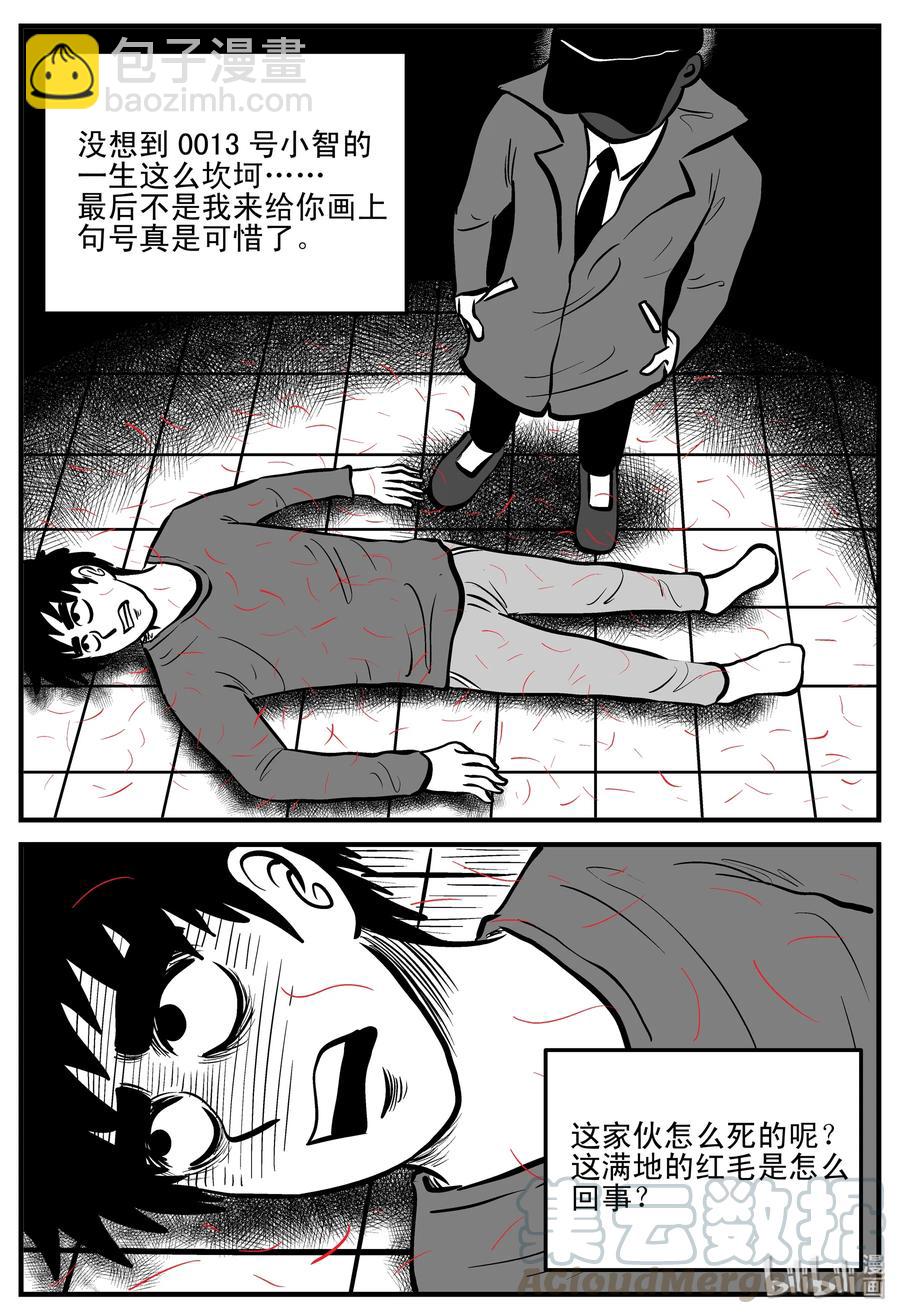 187 小智正传-第181话