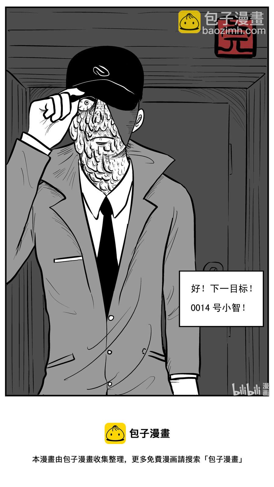 187 小智正传-第181话