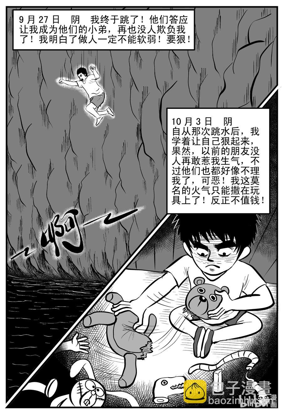187 小智正传-第181话