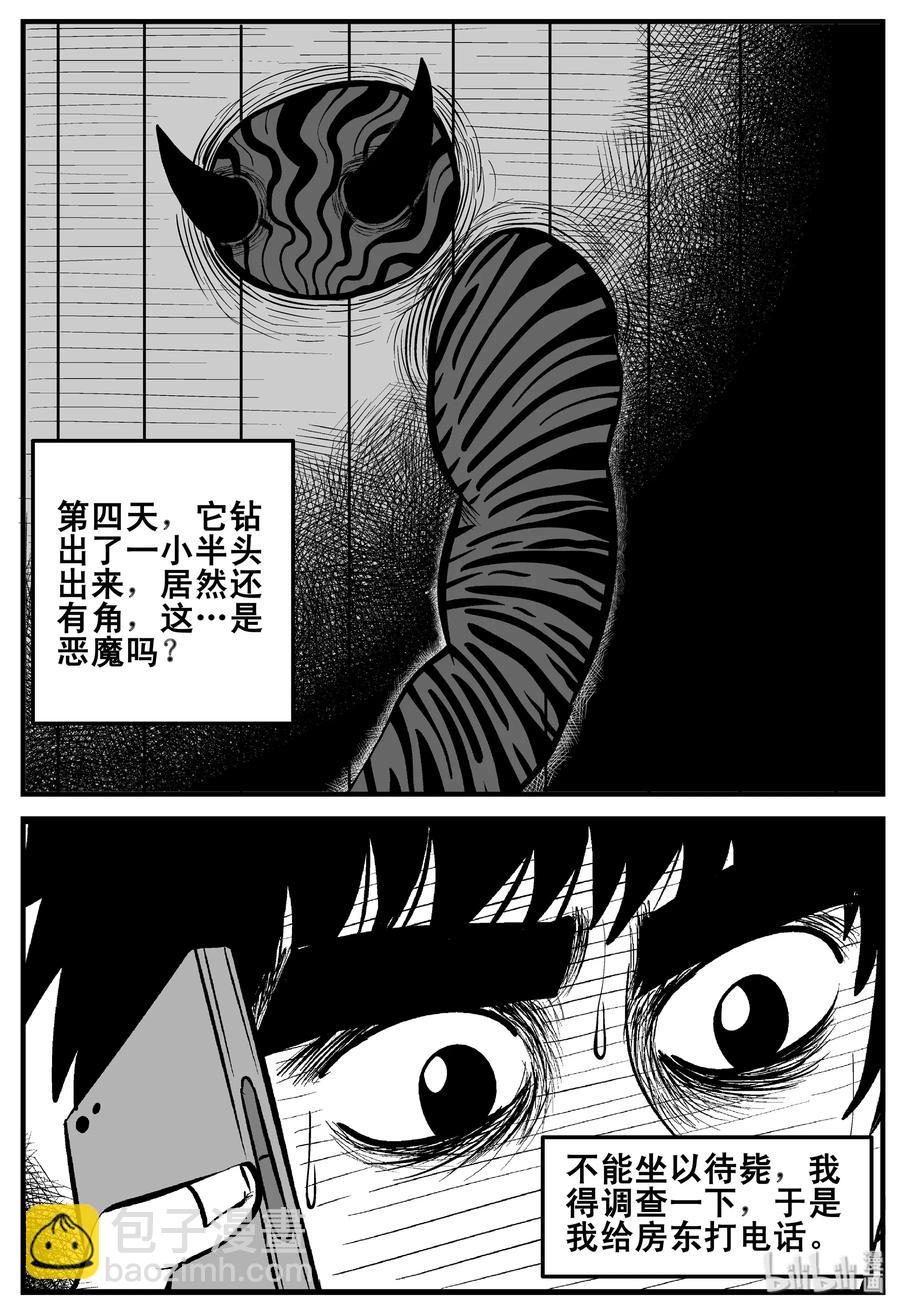 189 七夜怪谈（1）-第183话