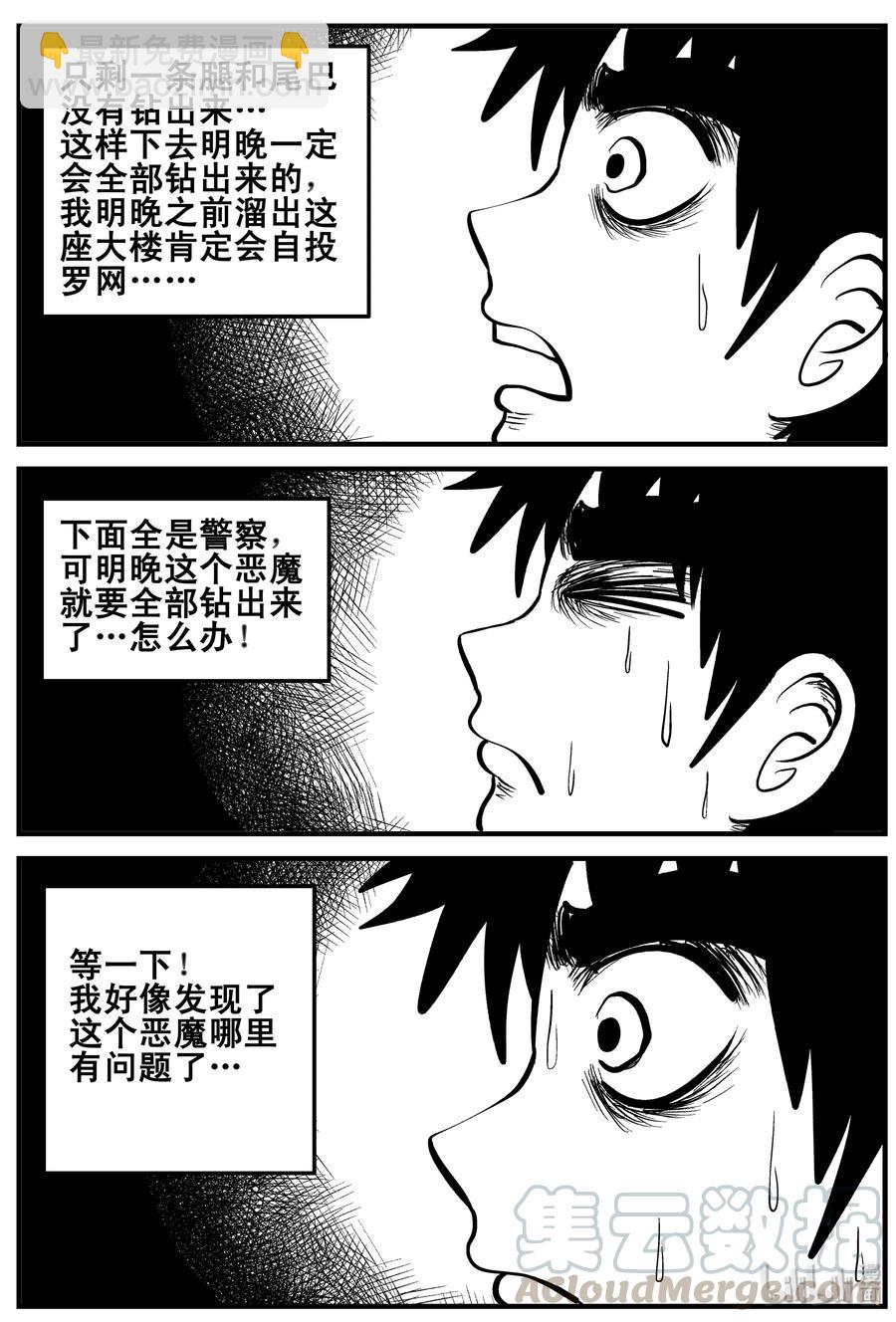 189 七夜怪谈（1）-第183话