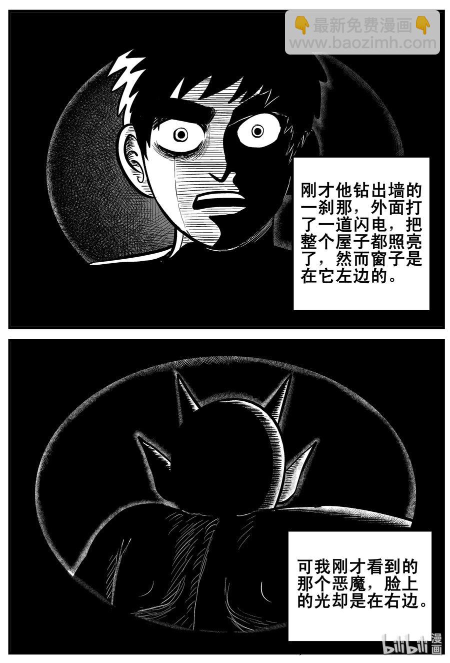 189 七夜怪谈（1）-第183话