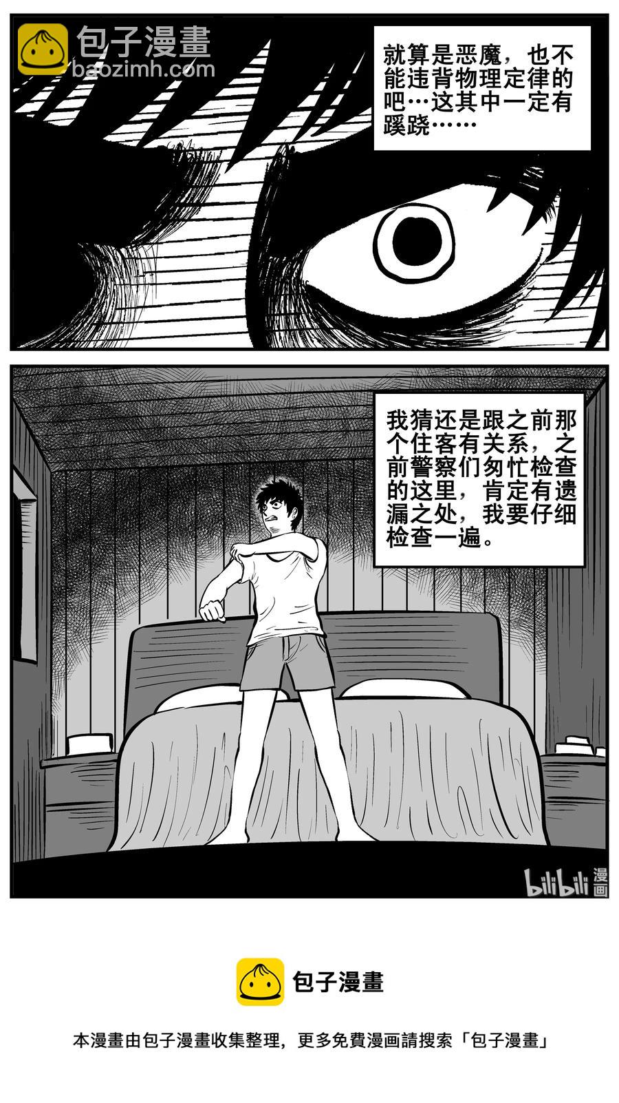 189 七夜怪谈（1）-第183话
