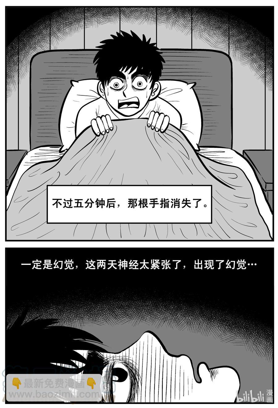 189 七夜怪谈（1）-第183话