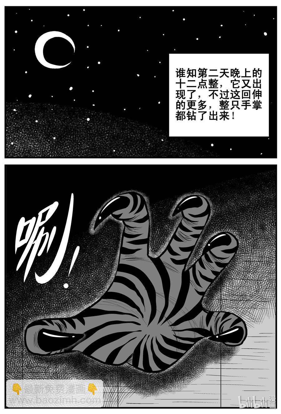 189 七夜怪谈（1）-第183话