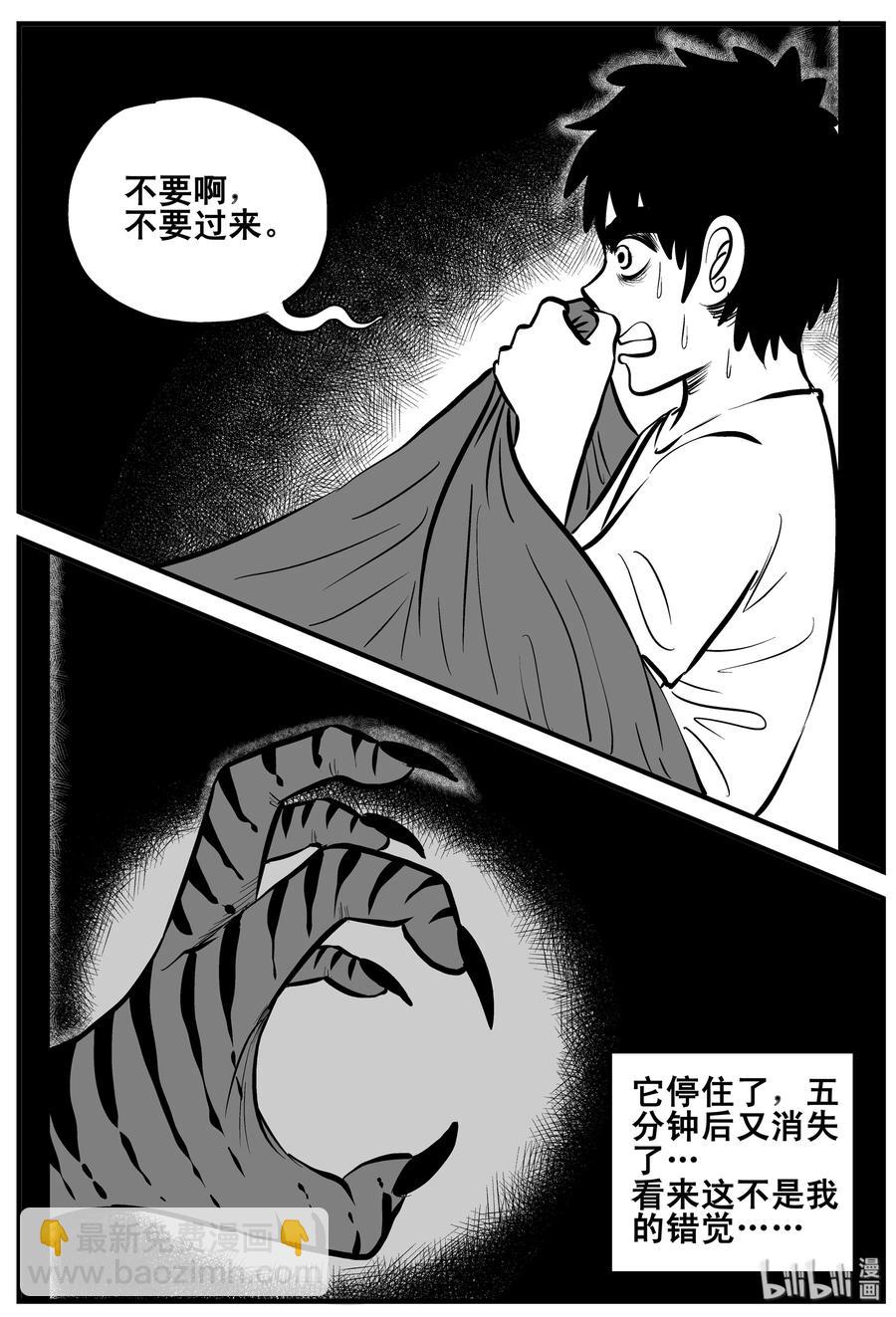 189 七夜怪谈（1）-第183话