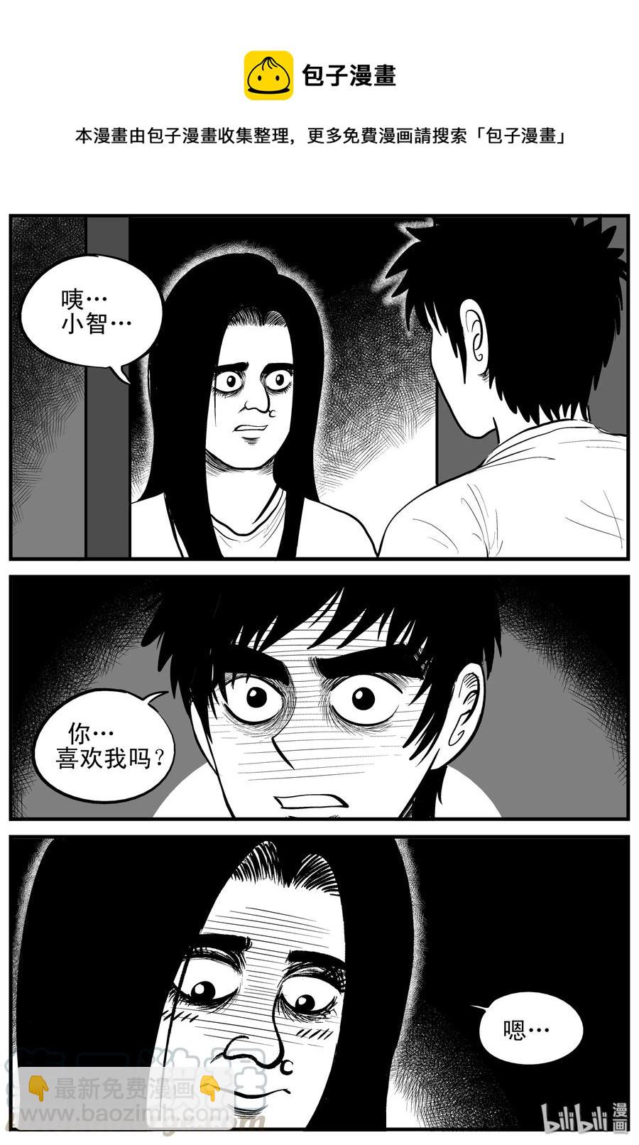 191 恋人（1）-第185话