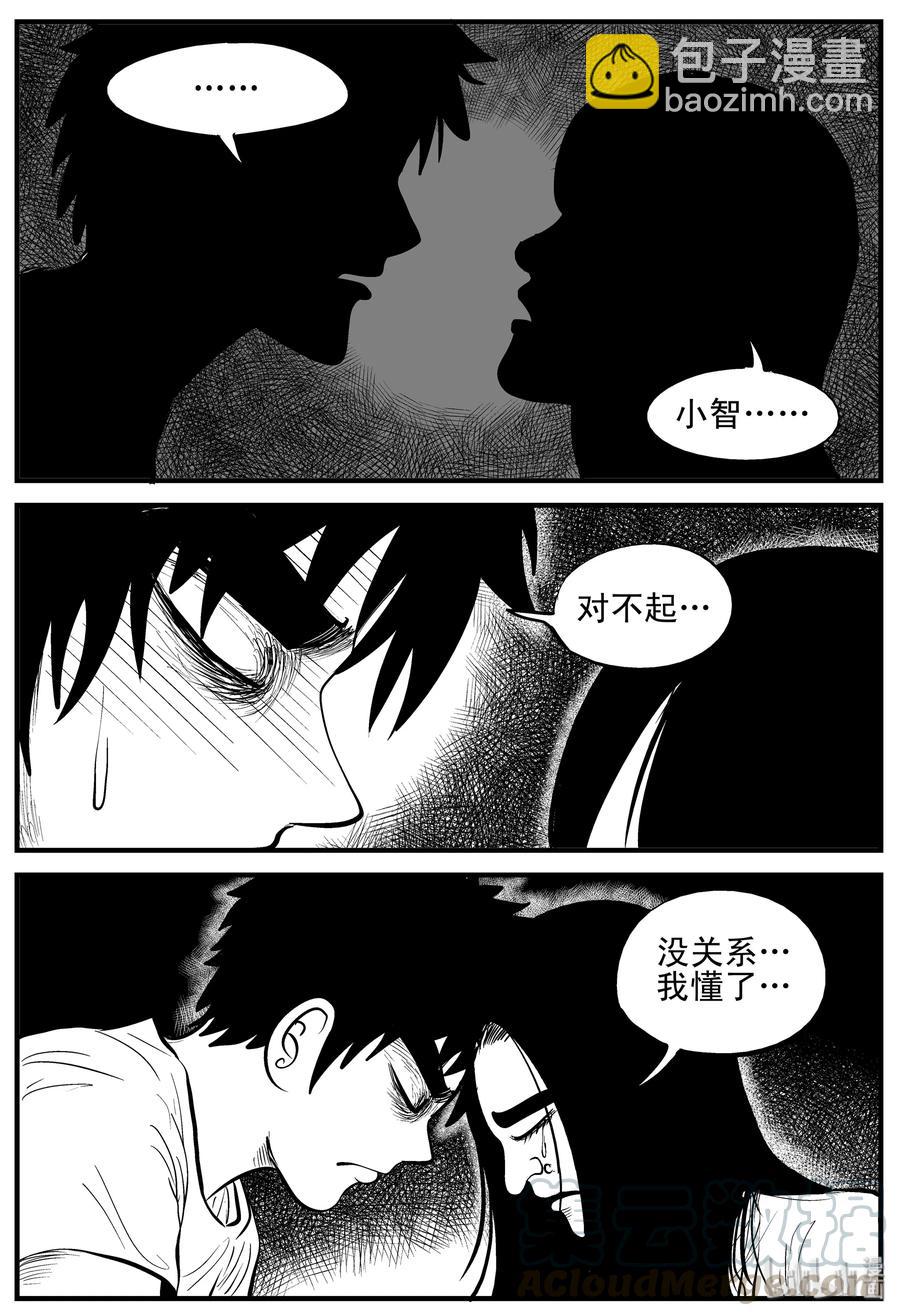 191 恋人（1）-第185话