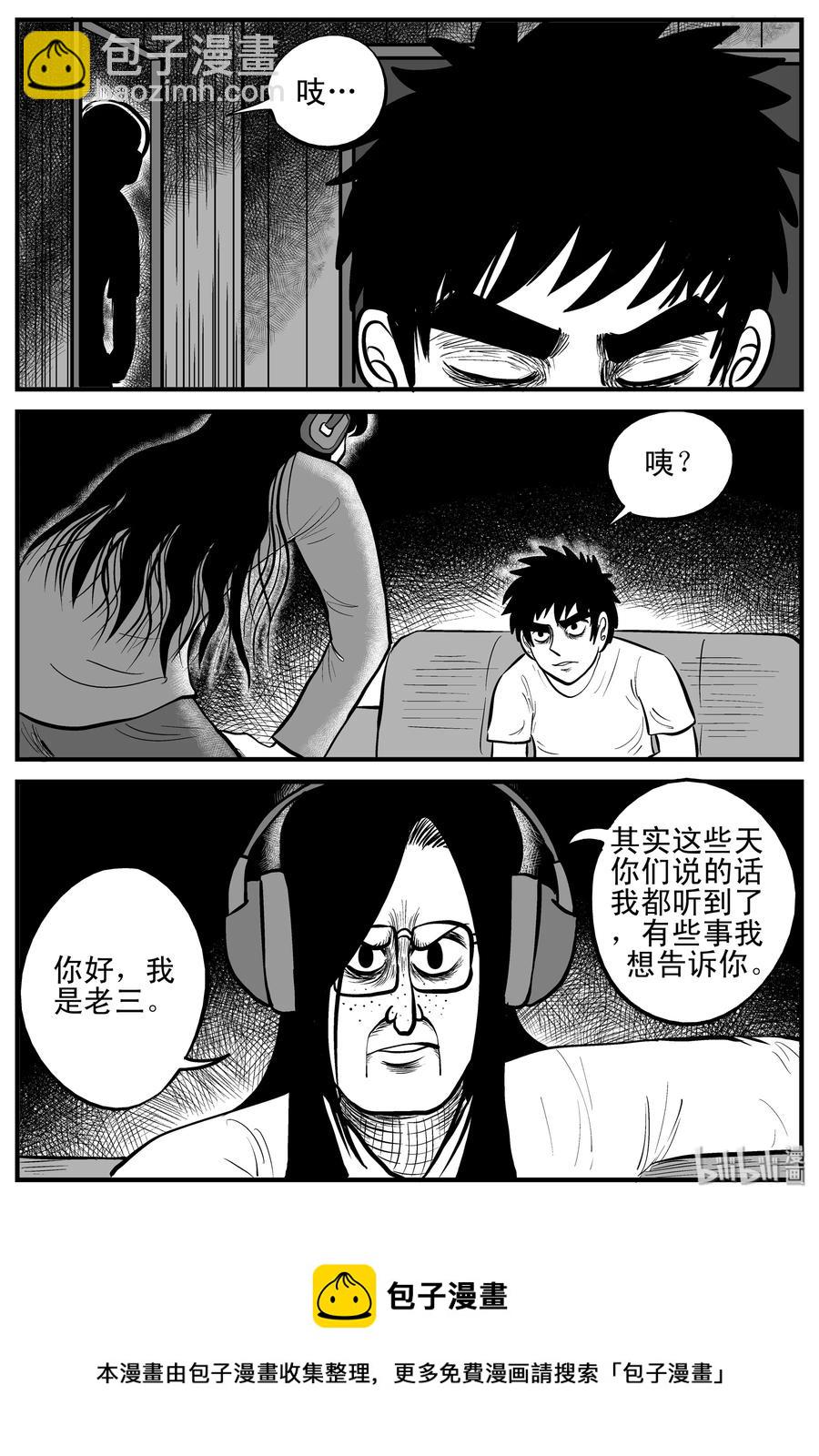 191 恋人（1）-第185话