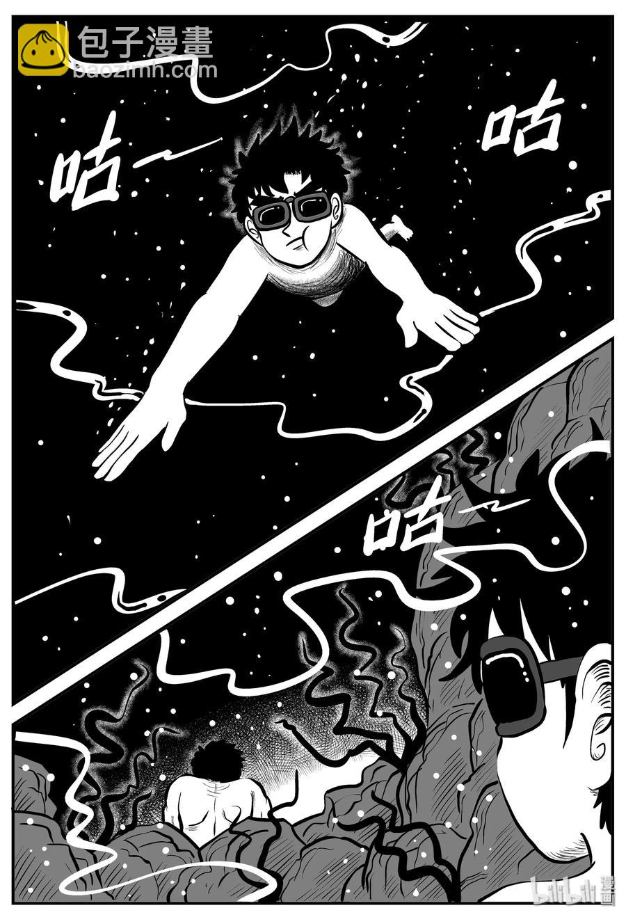 193 连锁信（1）-第187话
