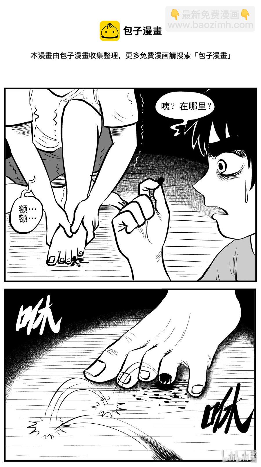195 连锁信（3）-第189话