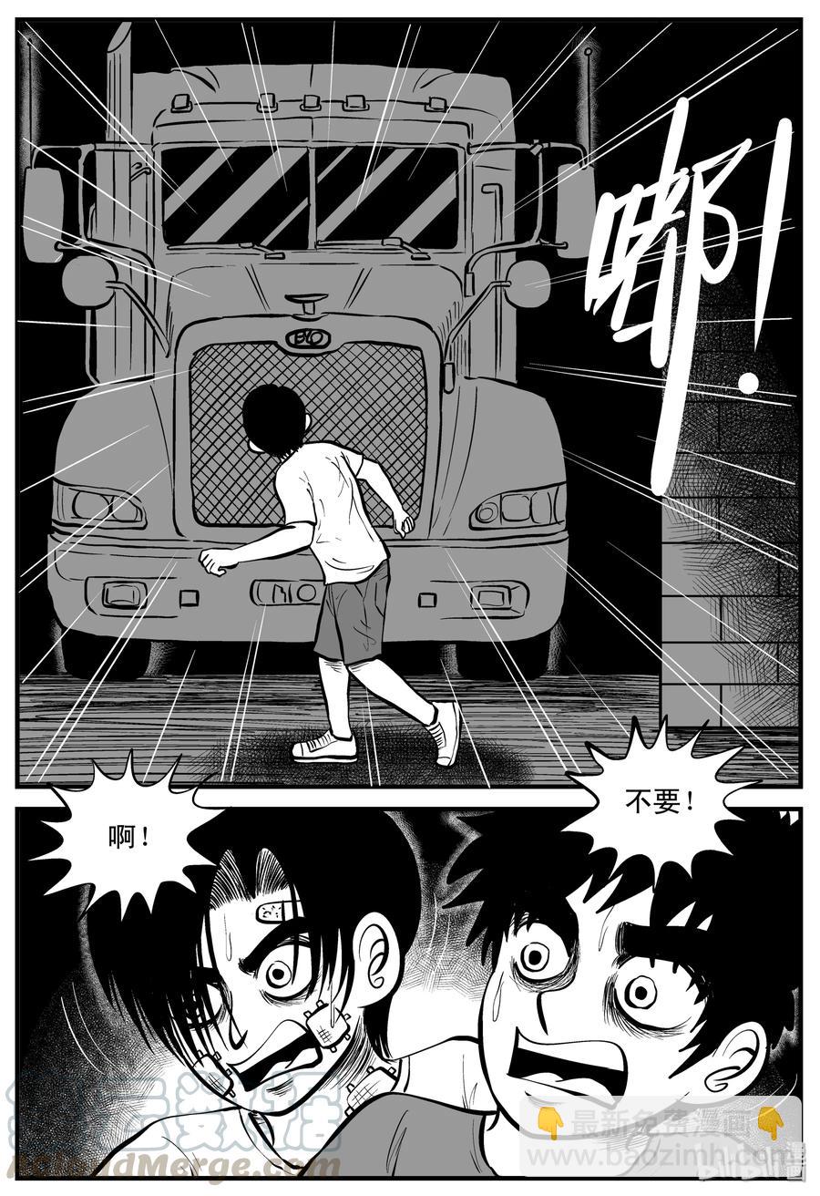 195 连锁信（3）-第189话