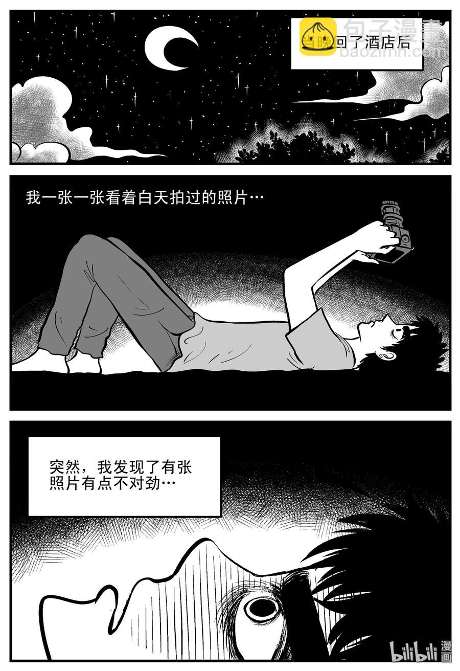 197 罗刹国游记-第191话