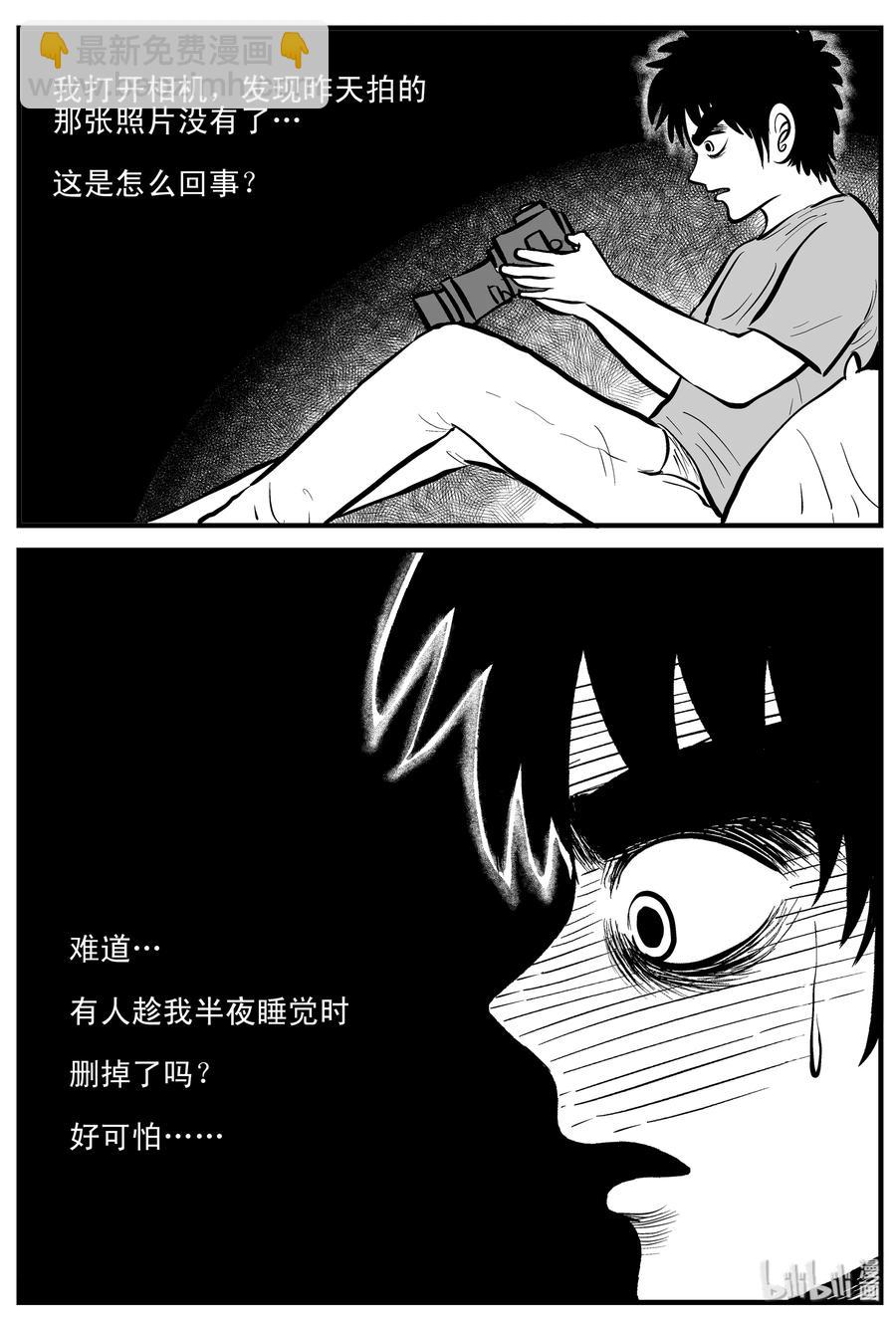 197 罗刹国游记-第191话