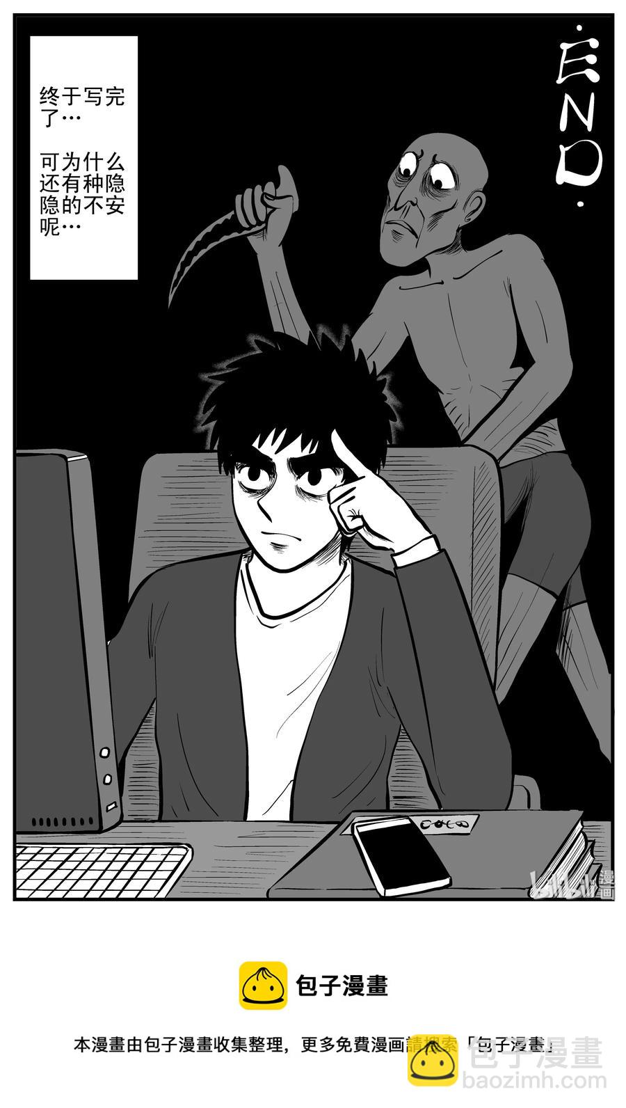 197 罗刹国游记-第191话