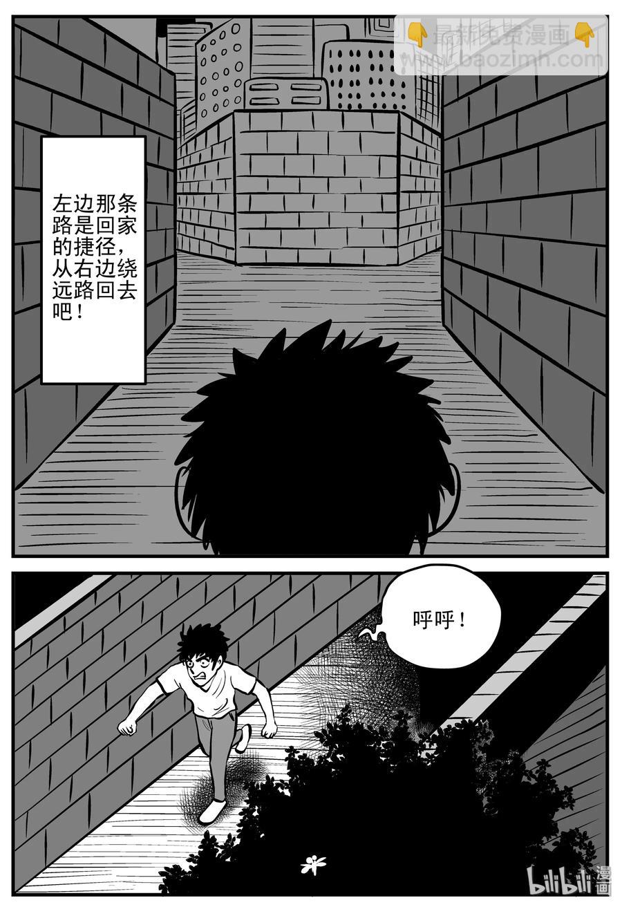 199 傀儡人生（2）-第193话