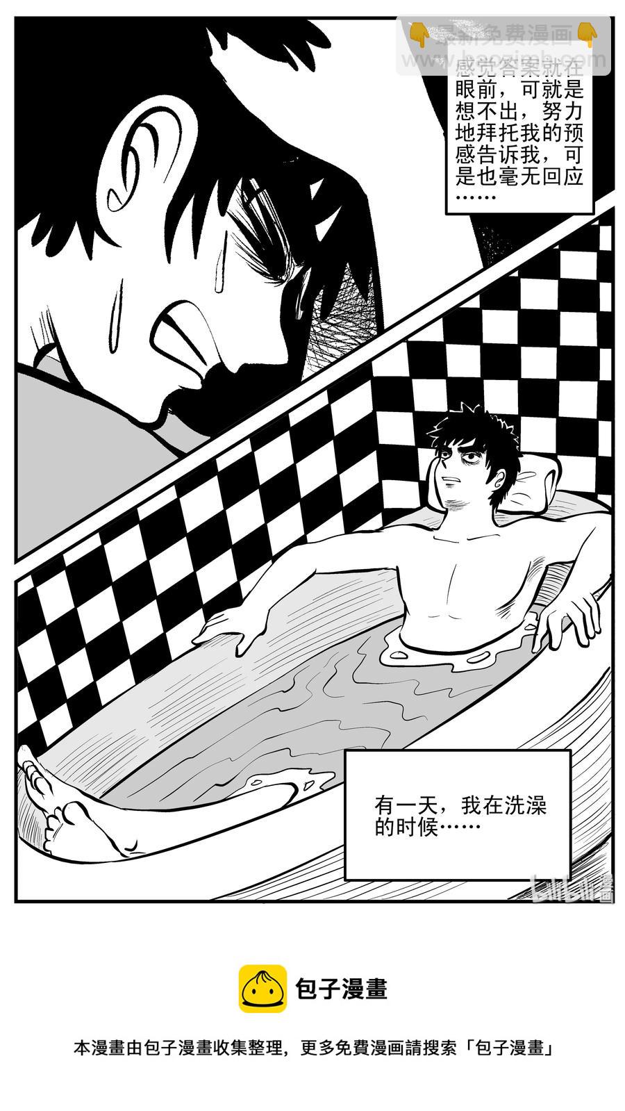 199 傀儡人生（2）-第193话