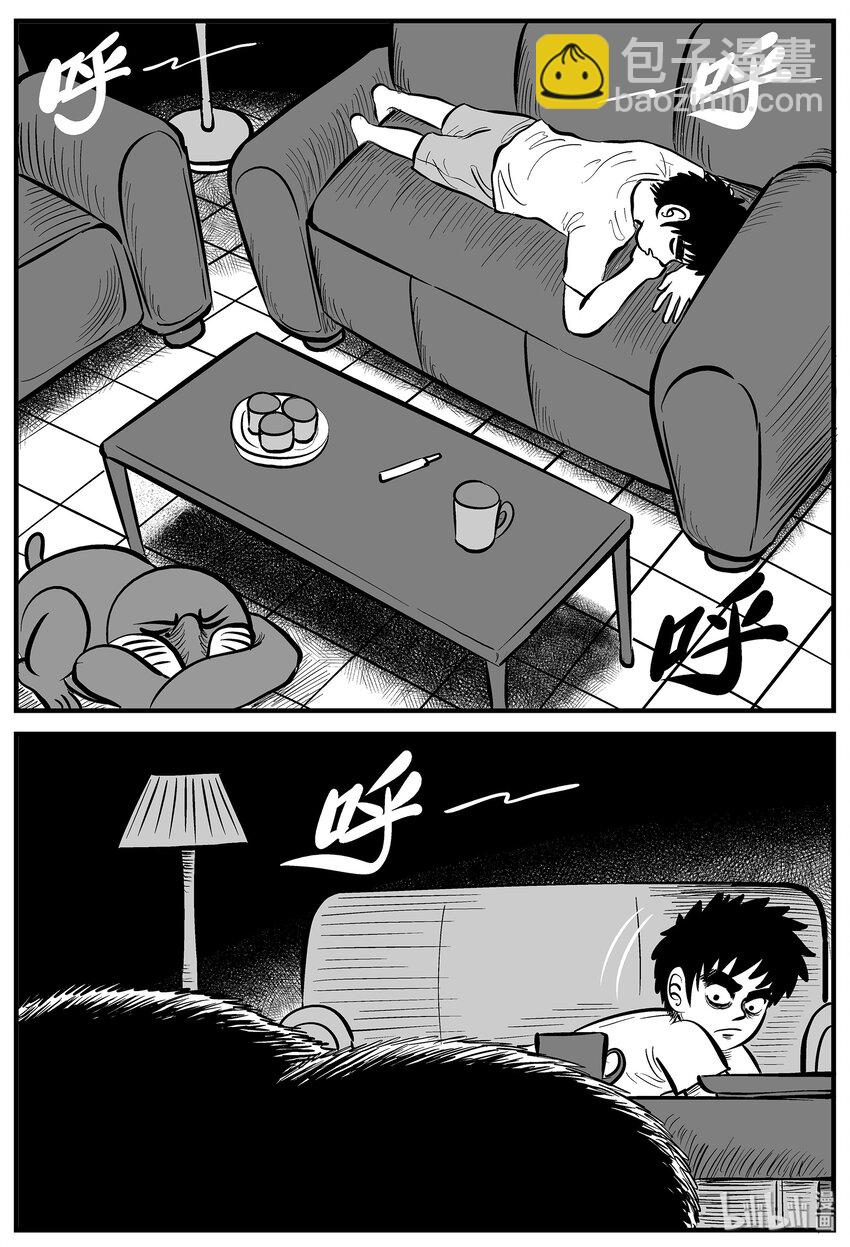 003 它1（3）-第3话