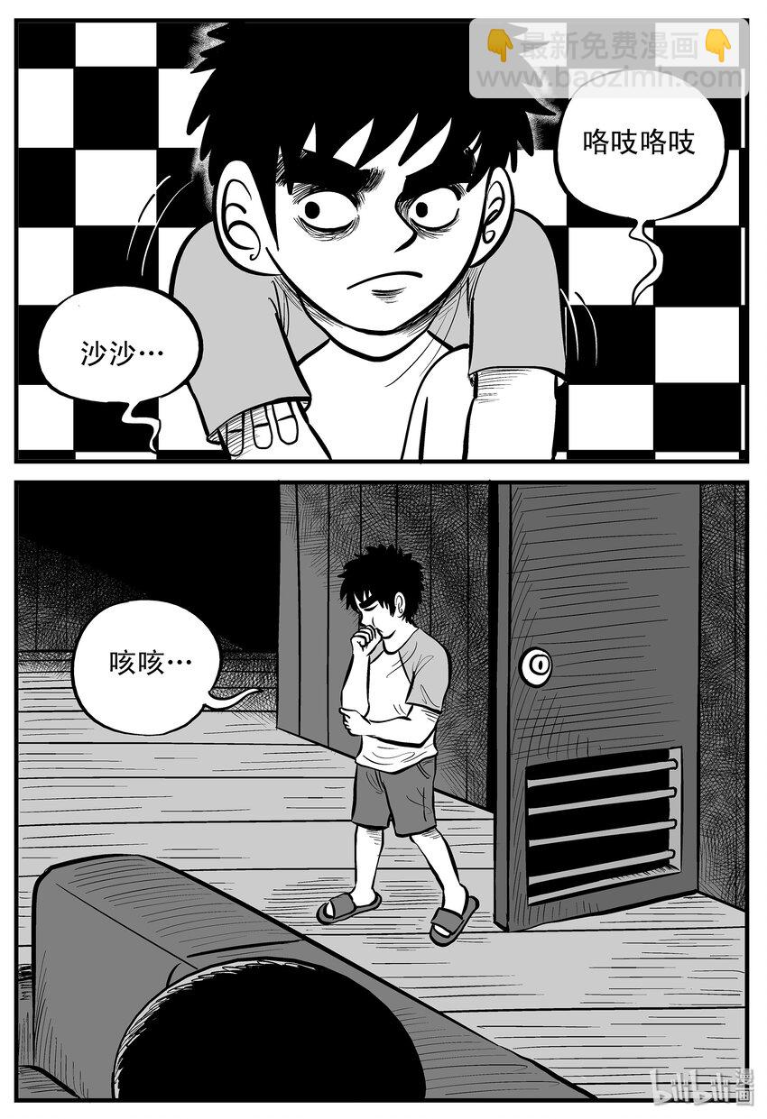 003 它1（3）-第3话