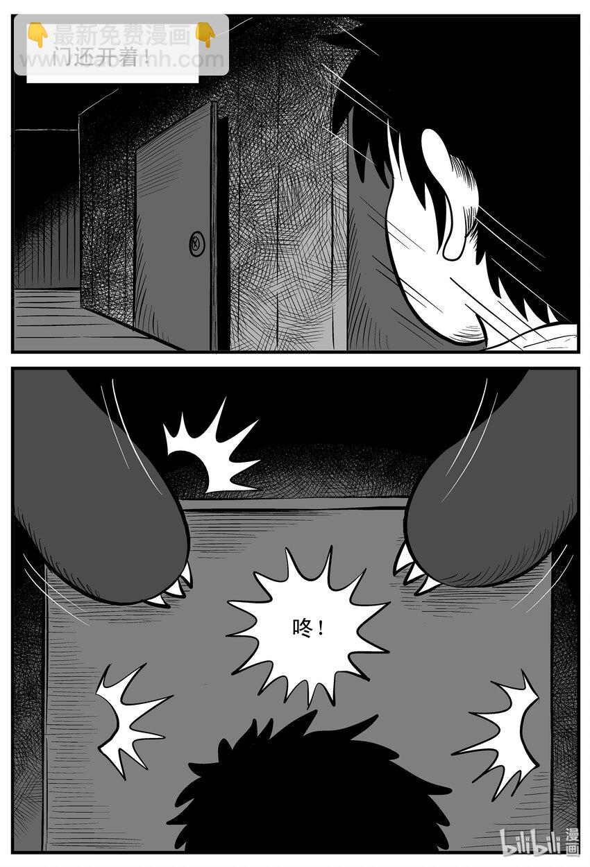 003 它1（3）-第3话