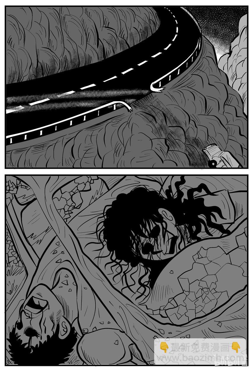 003 它1（3）-第3话