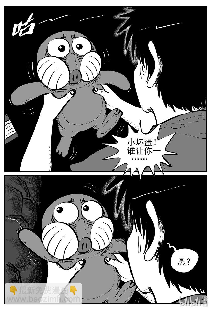 021 它4（5）-第21话