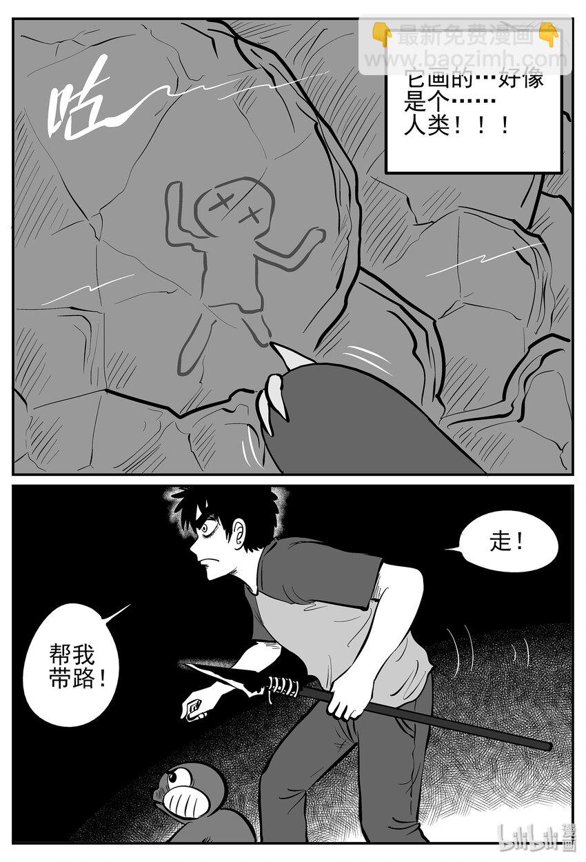 021 它4（5）-第21话