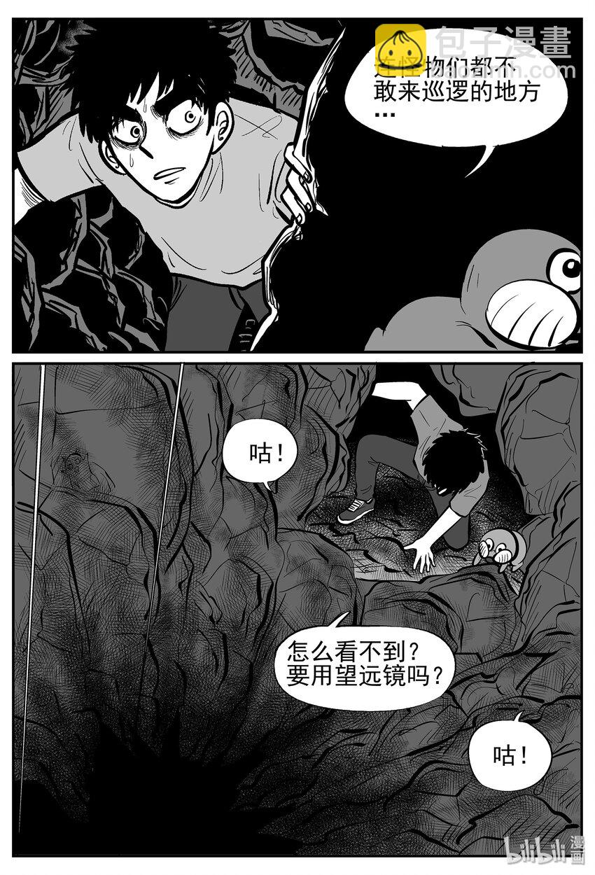 021 它4（5）-第21话