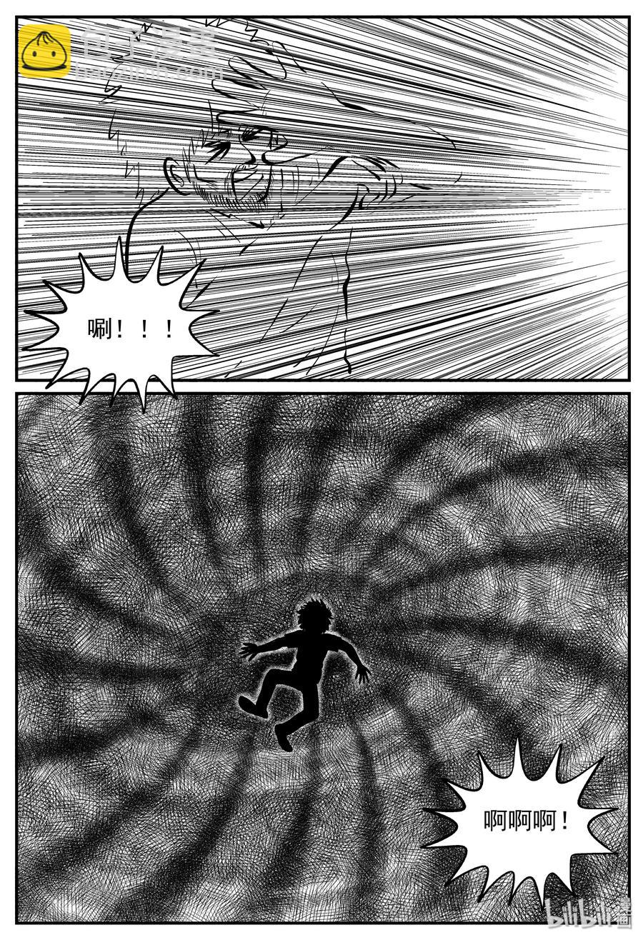 209 谜题（2）-第203话