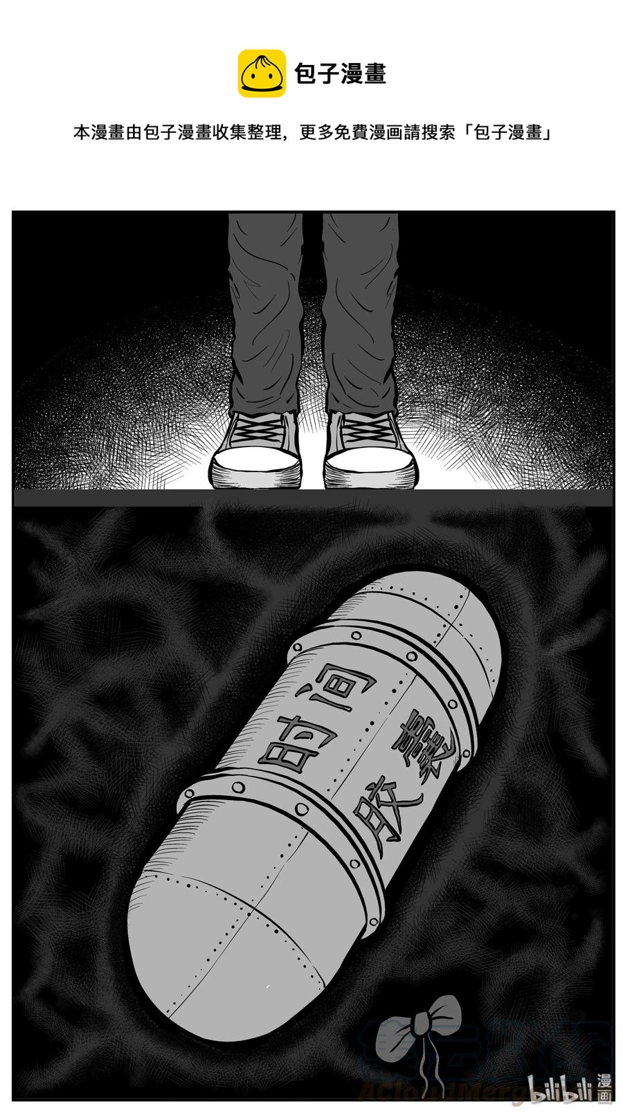 213 时间胶囊（2）-第207话