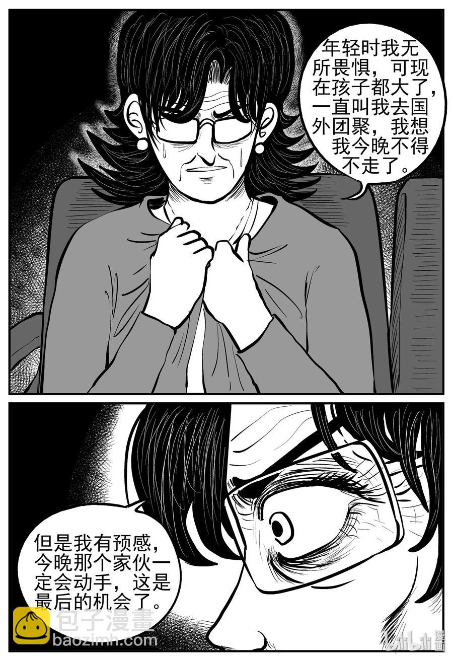 213 时间胶囊（2）-第207话