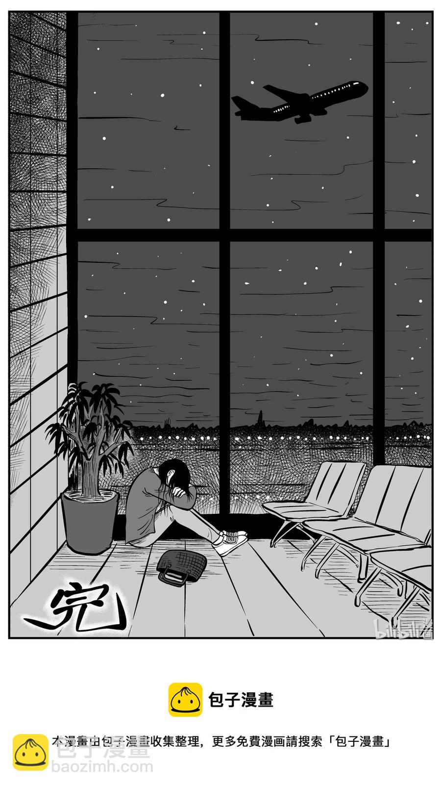 213 时间胶囊（2）-第207话