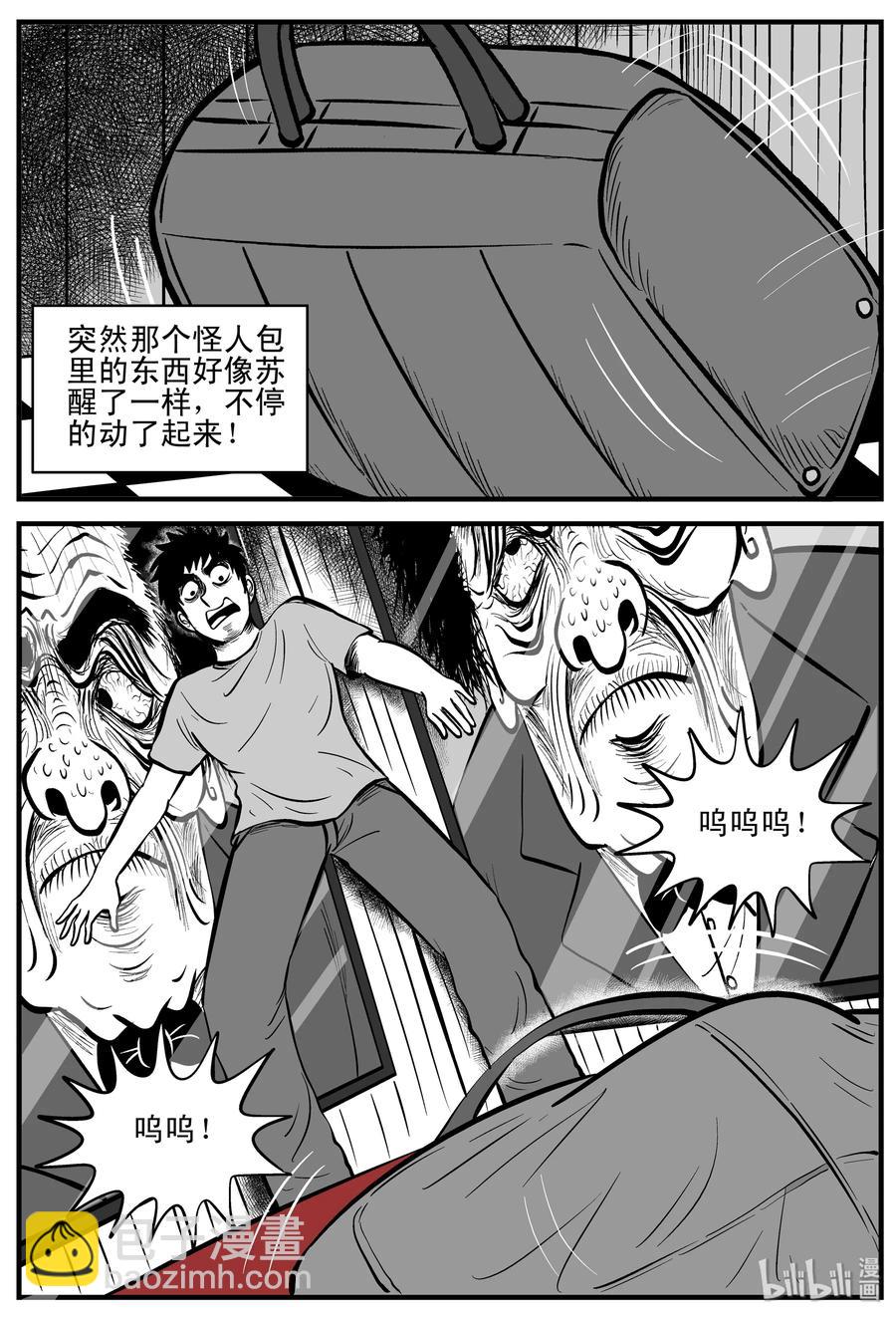 215 地狱电梯（2）-第209话