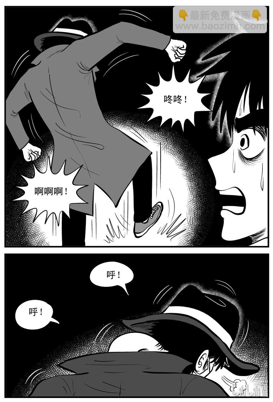 215 地狱电梯（2）-第209话