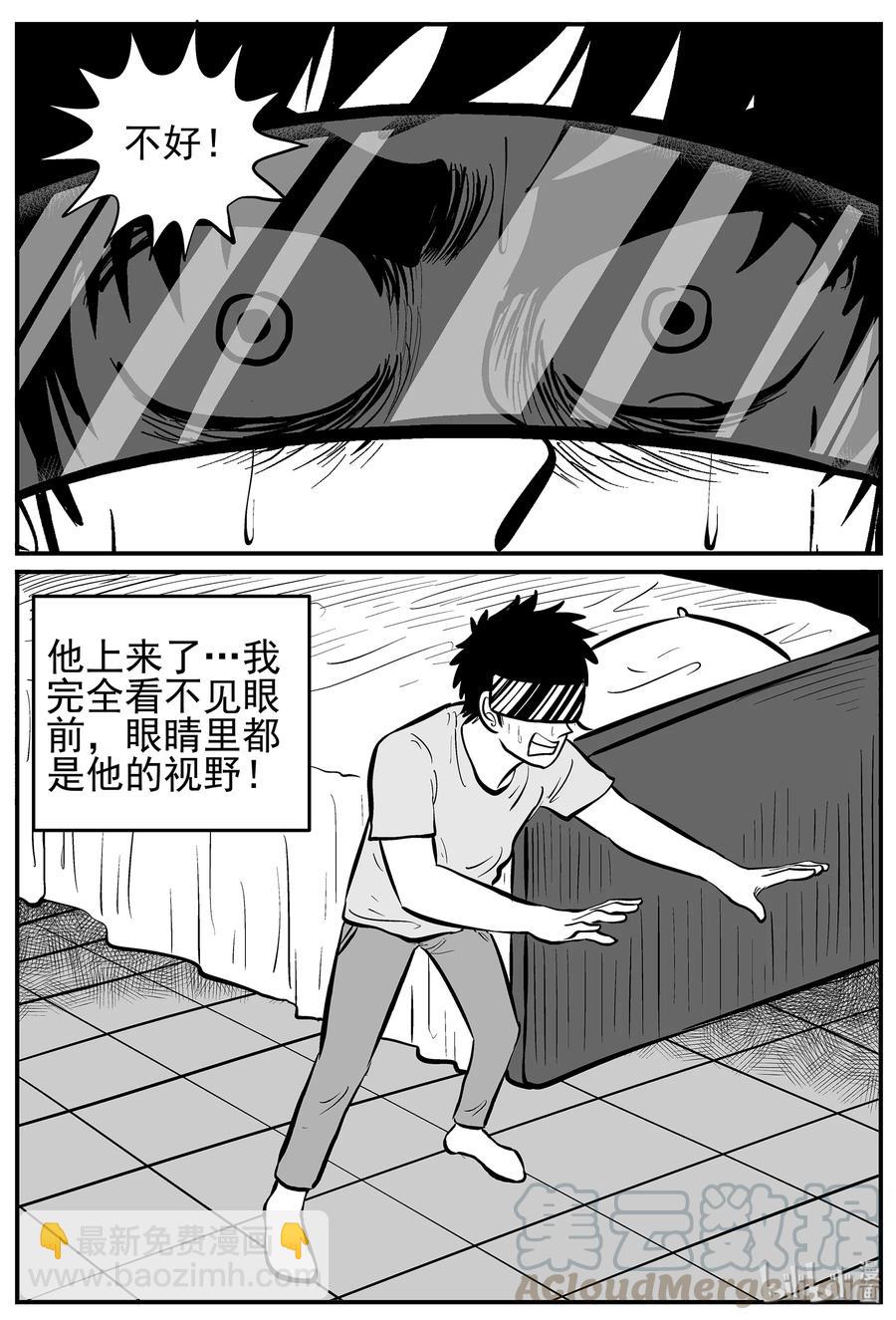 217 VR时代（2）-第211话