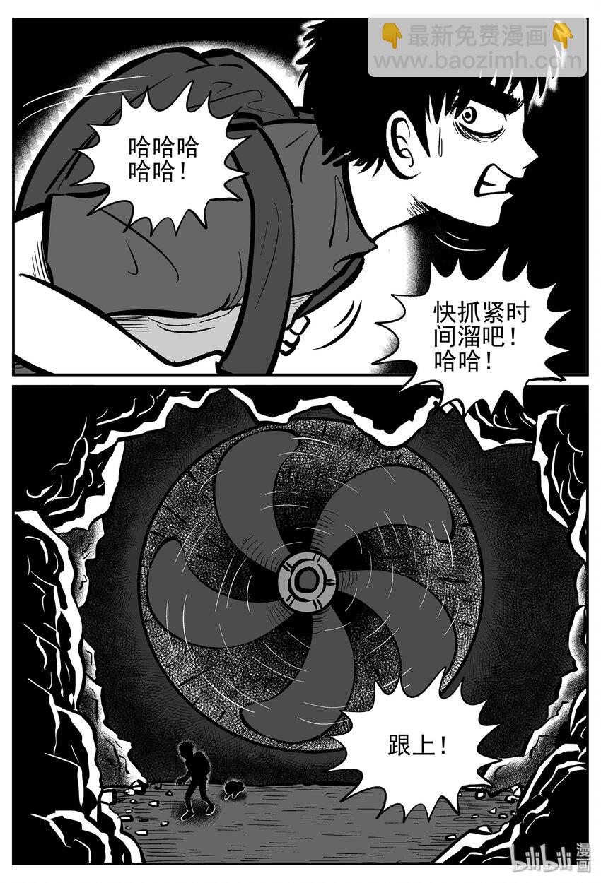 023 它4（7）-第23话