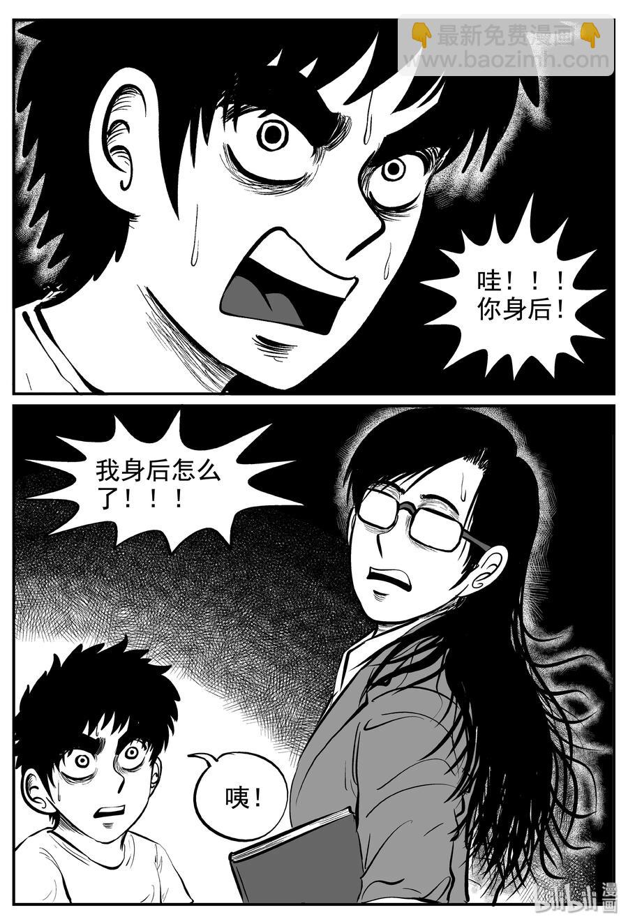235 墨菲定律（1）-第229话