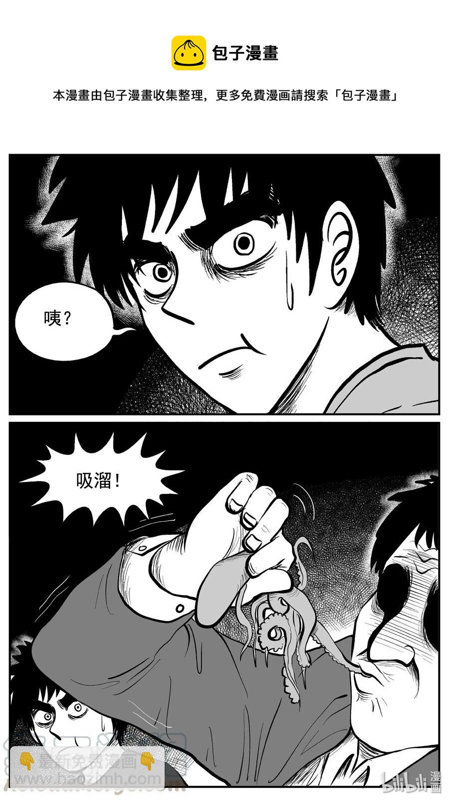 235 墨菲定律（1）-第229话