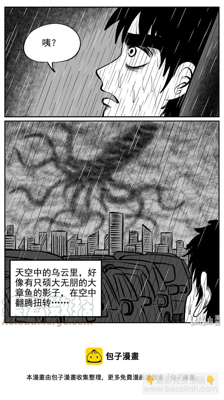 235 墨菲定律（1）-第229话