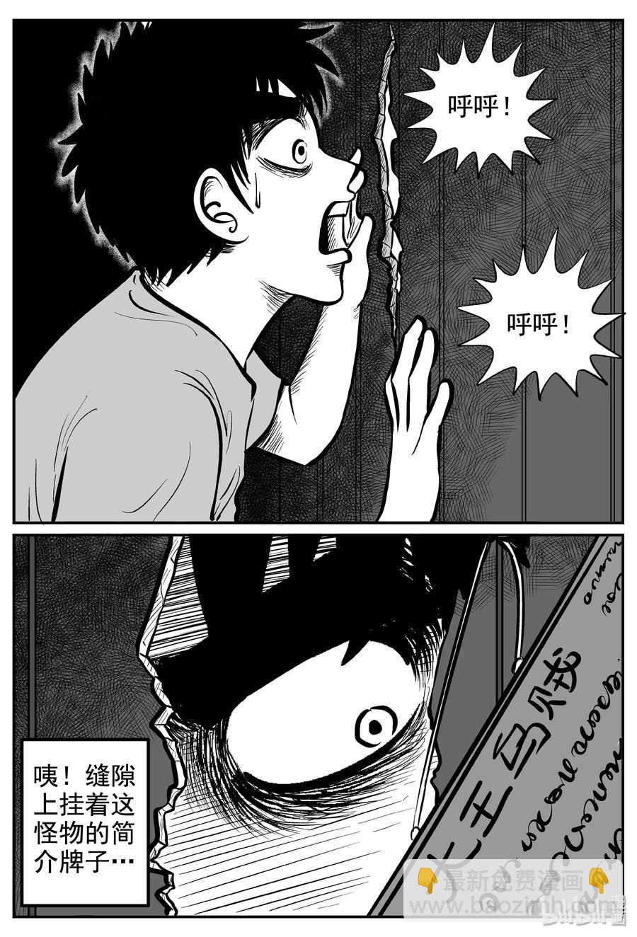 237 墨菲定律（3）-第231话