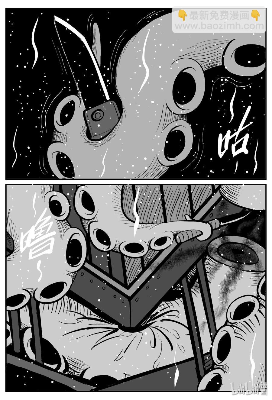 237 墨菲定律（3）-第231话